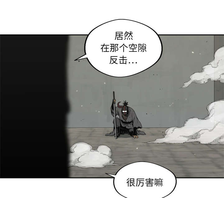 《乱世邮差》漫画最新章节第30章：援兵免费下拉式在线观看章节第【53】张图片