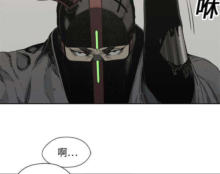 《乱世邮差》漫画最新章节第30章：援兵免费下拉式在线观看章节第【49】张图片