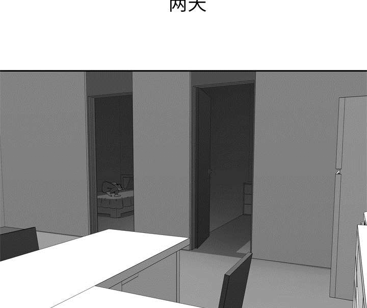 《乱世邮差》漫画最新章节第34章：寻找免费下拉式在线观看章节第【43】张图片