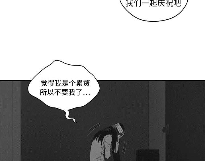 《乱世邮差》漫画最新章节第34章：寻找免费下拉式在线观看章节第【21】张图片