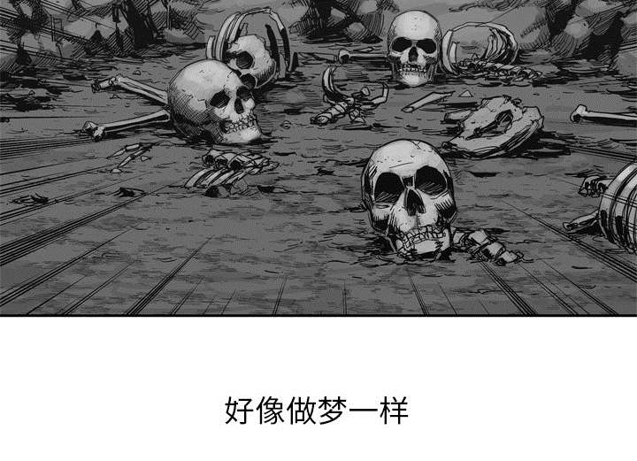 《乱世邮差》漫画最新章节第34章：寻找免费下拉式在线观看章节第【71】张图片