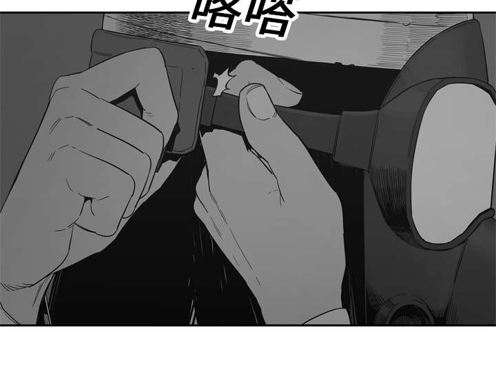 《乱世邮差》漫画最新章节第34章：寻找免费下拉式在线观看章节第【34】张图片