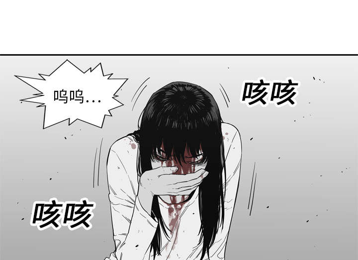 《乱世邮差》漫画最新章节第34章：寻找免费下拉式在线观看章节第【74】张图片