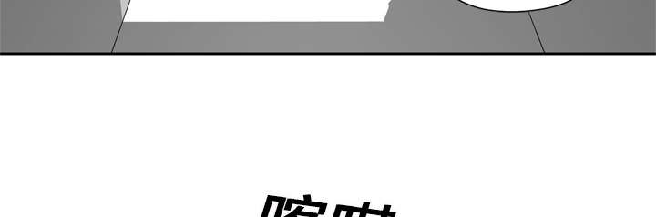 《乱世邮差》漫画最新章节第34章：寻找免费下拉式在线观看章节第【35】张图片