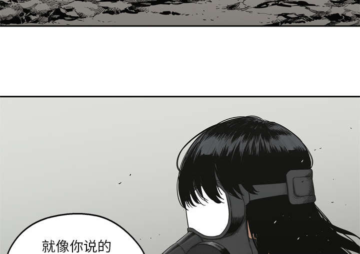 《乱世邮差》漫画最新章节第34章：寻找免费下拉式在线观看章节第【15】张图片