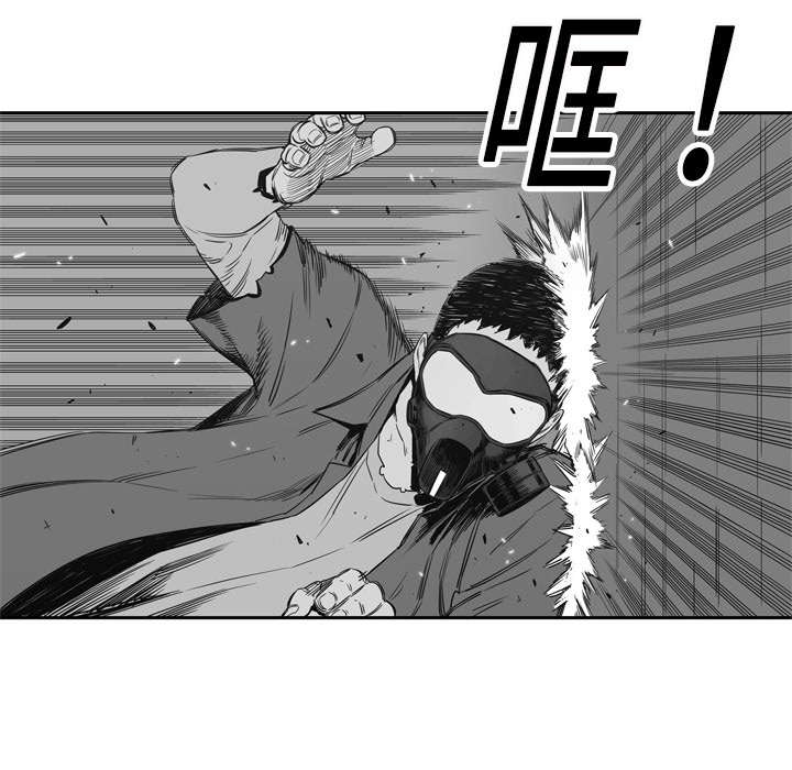 《乱世邮差》漫画最新章节第36章：所在免费下拉式在线观看章节第【50】张图片