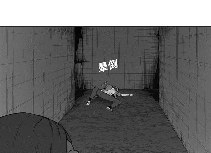 《乱世邮差》漫画最新章节第36章：所在免费下拉式在线观看章节第【49】张图片