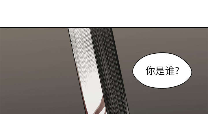 《乱世邮差》漫画最新章节第37章：闯入免费下拉式在线观看章节第【14】张图片