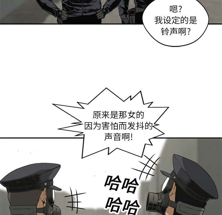 《乱世邮差》漫画最新章节第38章：寻找免费下拉式在线观看章节第【36】张图片