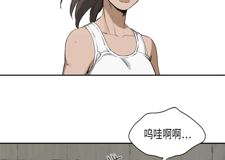 《乱世邮差》漫画最新章节第38章：寻找免费下拉式在线观看章节第【3】张图片