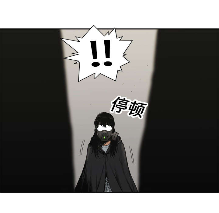 《乱世邮差》漫画最新章节第38章：寻找免费下拉式在线观看章节第【44】张图片