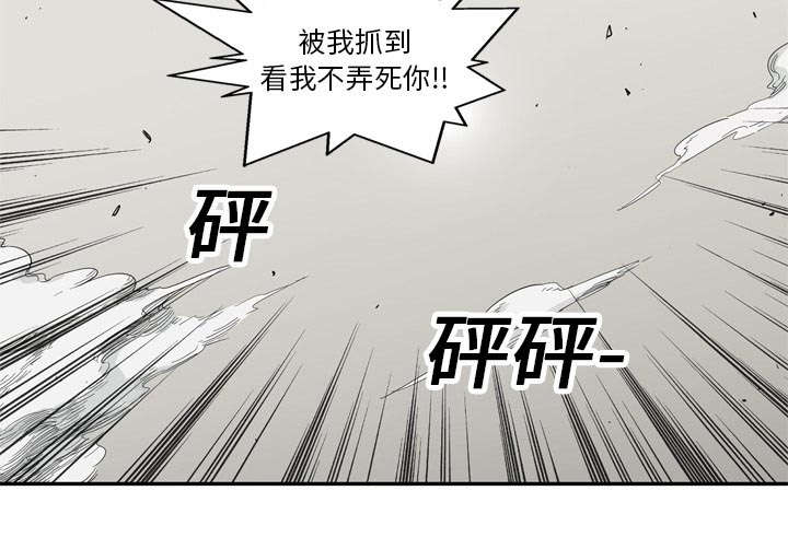 《乱世邮差》漫画最新章节第38章：寻找免费下拉式在线观看章节第【16】张图片