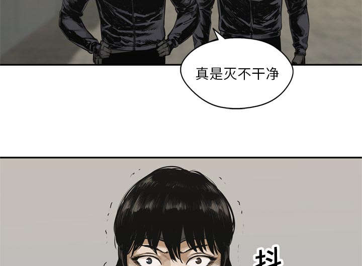 《乱世邮差》漫画最新章节第38章：寻找免费下拉式在线观看章节第【41】张图片