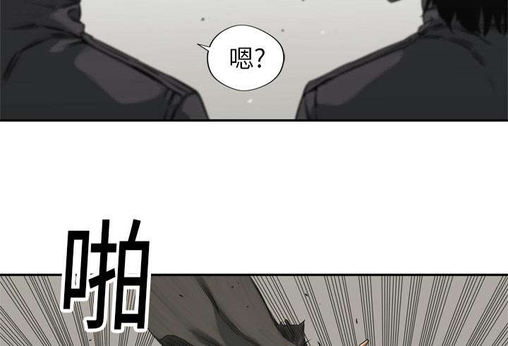 《乱世邮差》漫画最新章节第38章：寻找免费下拉式在线观看章节第【22】张图片