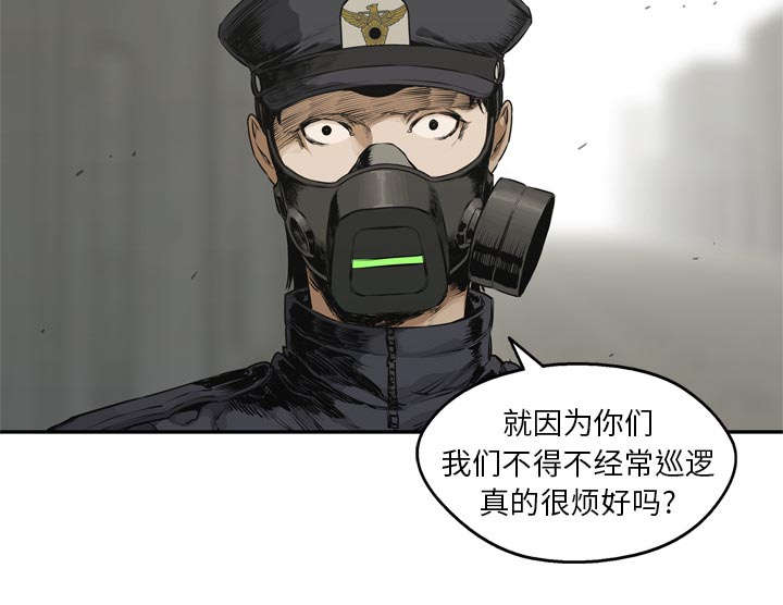 《乱世邮差》漫画最新章节第38章：寻找免费下拉式在线观看章节第【39】张图片