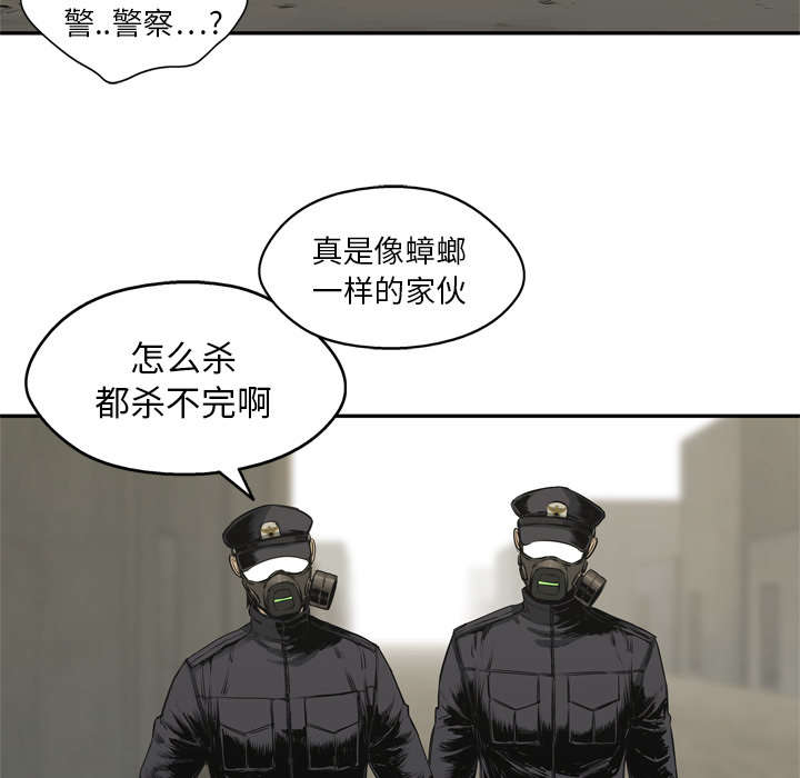 《乱世邮差》漫画最新章节第38章：寻找免费下拉式在线观看章节第【42】张图片