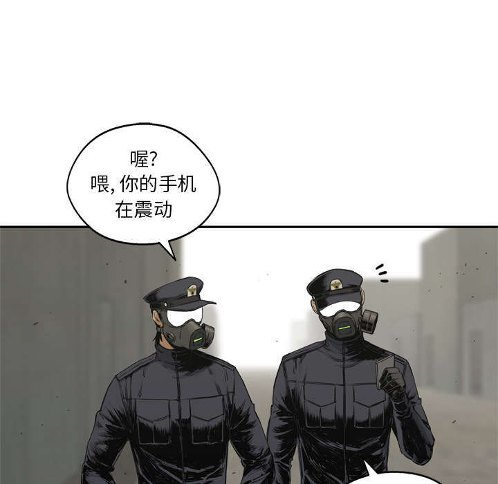 《乱世邮差》漫画最新章节第38章：寻找免费下拉式在线观看章节第【37】张图片