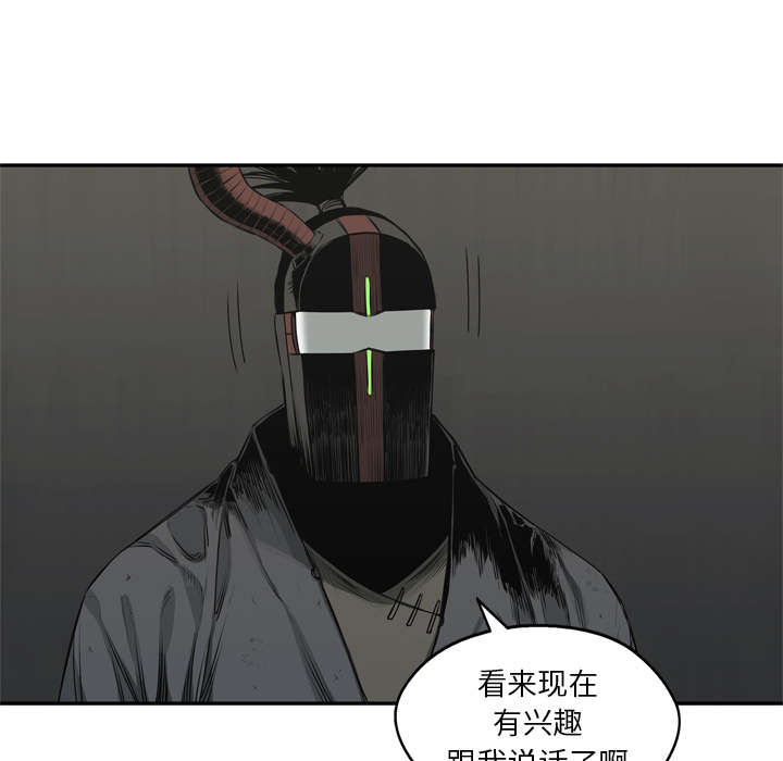 《乱世邮差》漫画最新章节第39章：进入免费下拉式在线观看章节第【53】张图片