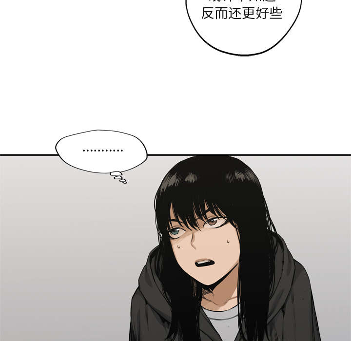 《乱世邮差》漫画最新章节第40章：畸形体免费下拉式在线观看章节第【14】张图片