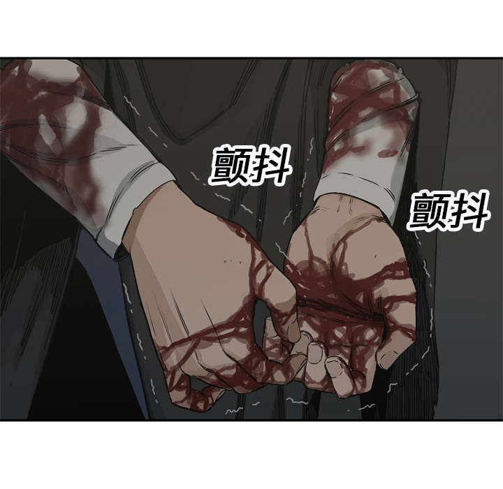 【乱世邮差】漫画-（第41章：发现）章节漫画下拉式图片-36.jpg