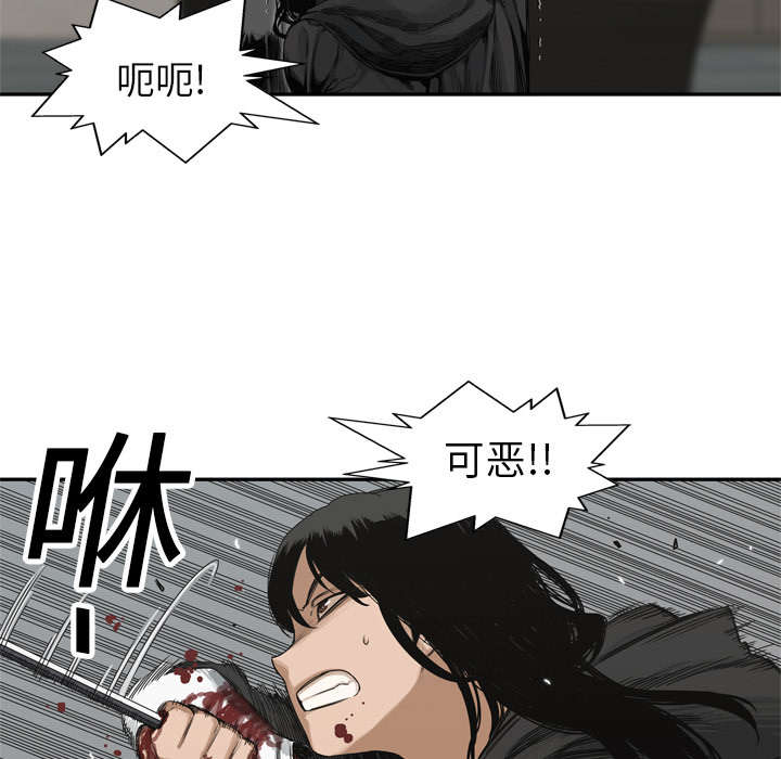 【乱世邮差】漫画-（第41章：发现）章节漫画下拉式图片-16.jpg