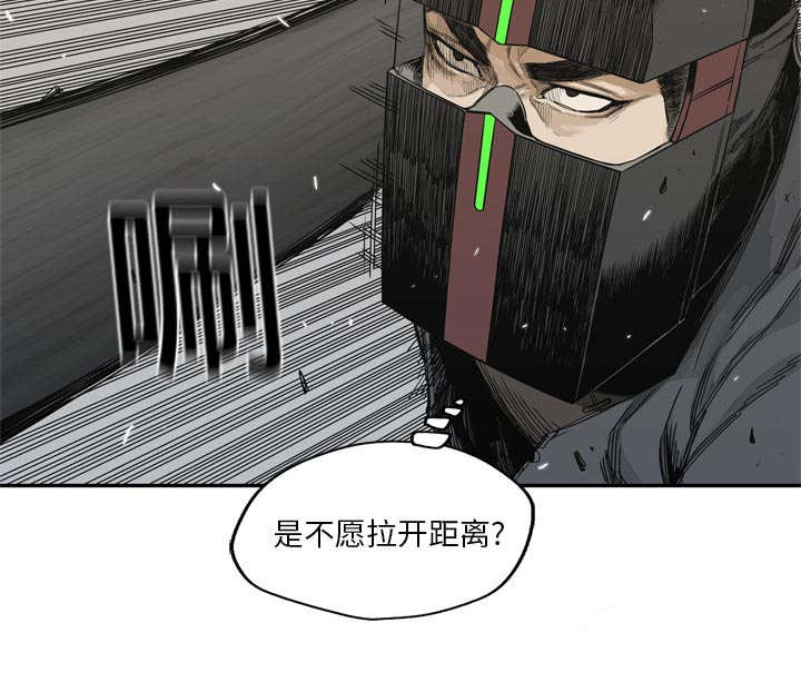 《乱世邮差》漫画最新章节第42章：好好比一场免费下拉式在线观看章节第【8】张图片