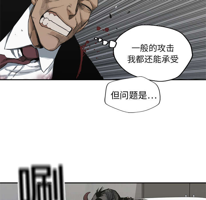 《乱世邮差》漫画最新章节第42章：好好比一场免费下拉式在线观看章节第【2】张图片