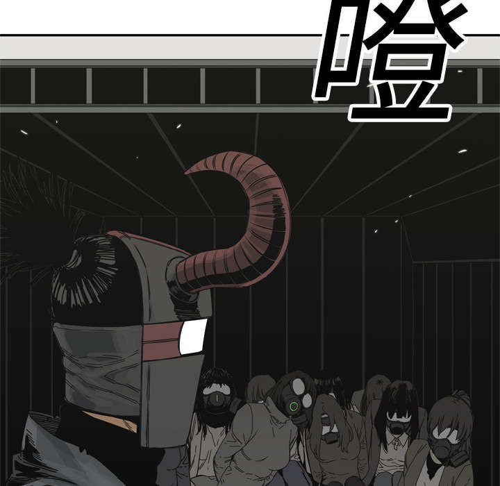 《乱世邮差》漫画最新章节第43章：追击免费下拉式在线观看章节第【2】张图片