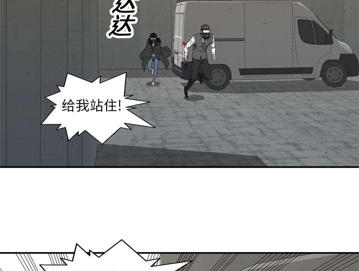 《乱世邮差》漫画最新章节第43章：追击免费下拉式在线观看章节第【19】张图片