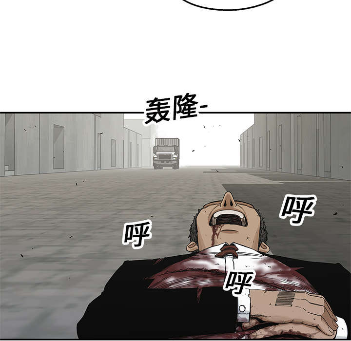 《乱世邮差》漫画最新章节第44章：血性免费下拉式在线观看章节第【7】张图片