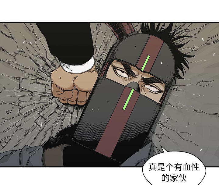 《乱世邮差》漫画最新章节第44章：血性免费下拉式在线观看章节第【14】张图片