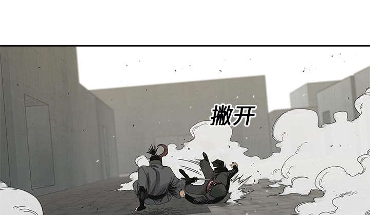 《乱世邮差》漫画最新章节第44章：血性免费下拉式在线观看章节第【11】张图片