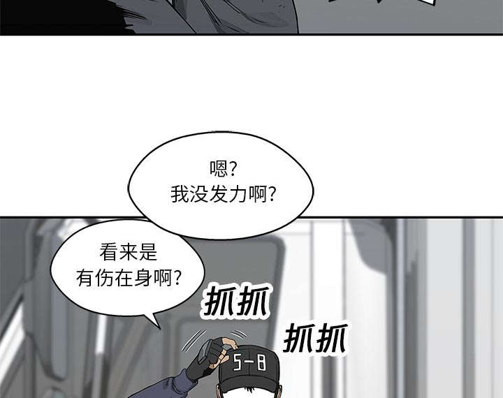 《乱世邮差》漫画最新章节第46章：强者免费下拉式在线观看章节第【35】张图片