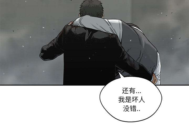 《乱世邮差》漫画最新章节第47章：线索免费下拉式在线观看章节第【31】张图片