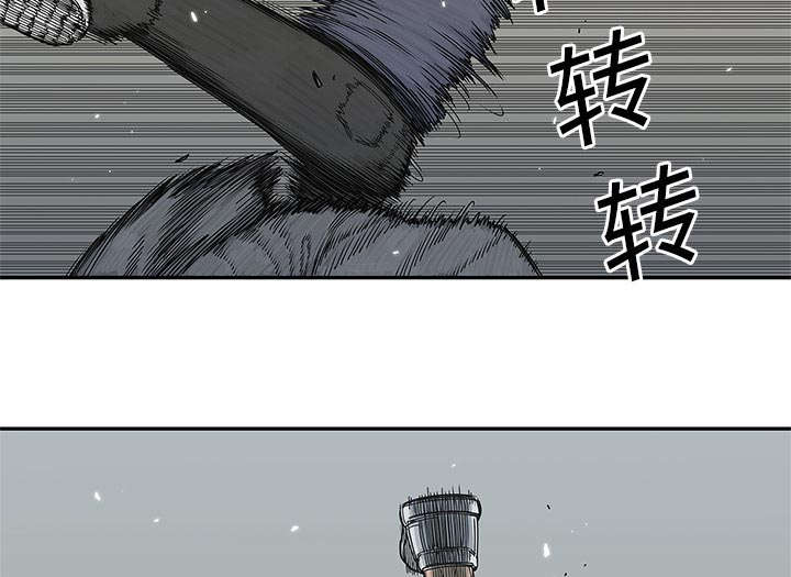 《乱世邮差》漫画最新章节第47章：线索免费下拉式在线观看章节第【11】张图片