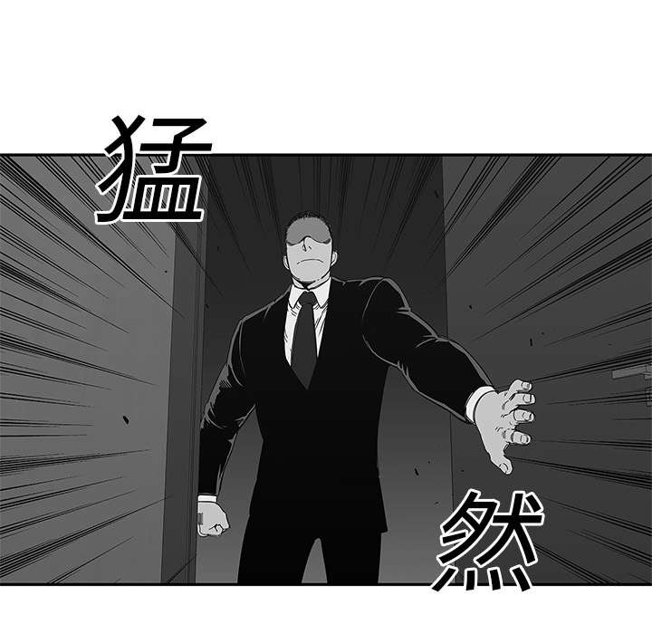 《乱世邮差》漫画最新章节第48章：实验体免费下拉式在线观看章节第【39】张图片