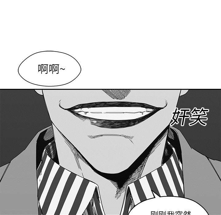 《乱世邮差》漫画最新章节第48章：实验体免费下拉式在线观看章节第【19】张图片