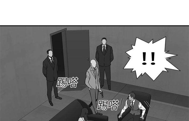 《乱世邮差》漫画最新章节第48章：实验体免费下拉式在线观看章节第【38】张图片