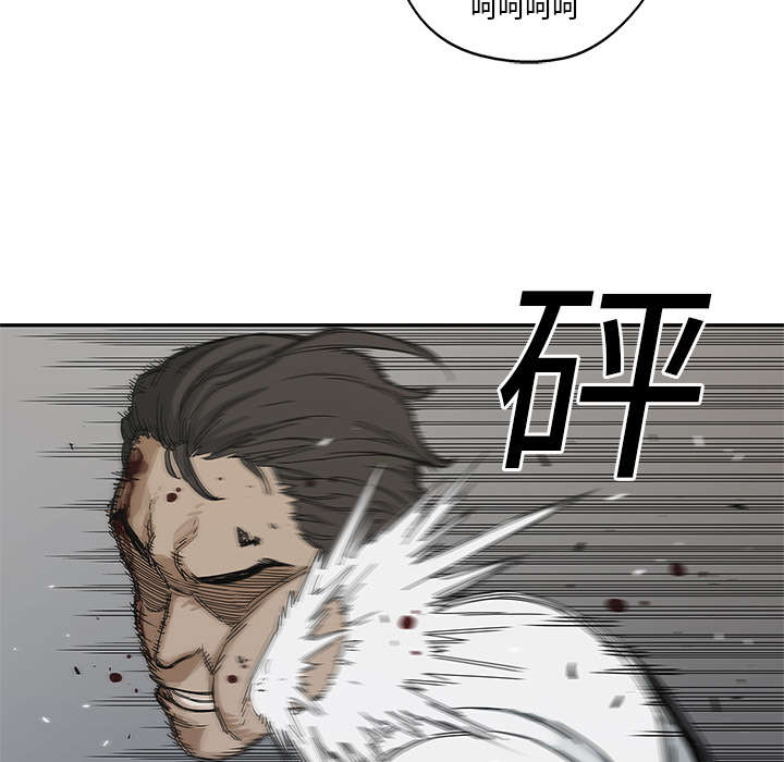 《乱世邮差》漫画最新章节第50章：找到免费下拉式在线观看章节第【60】张图片