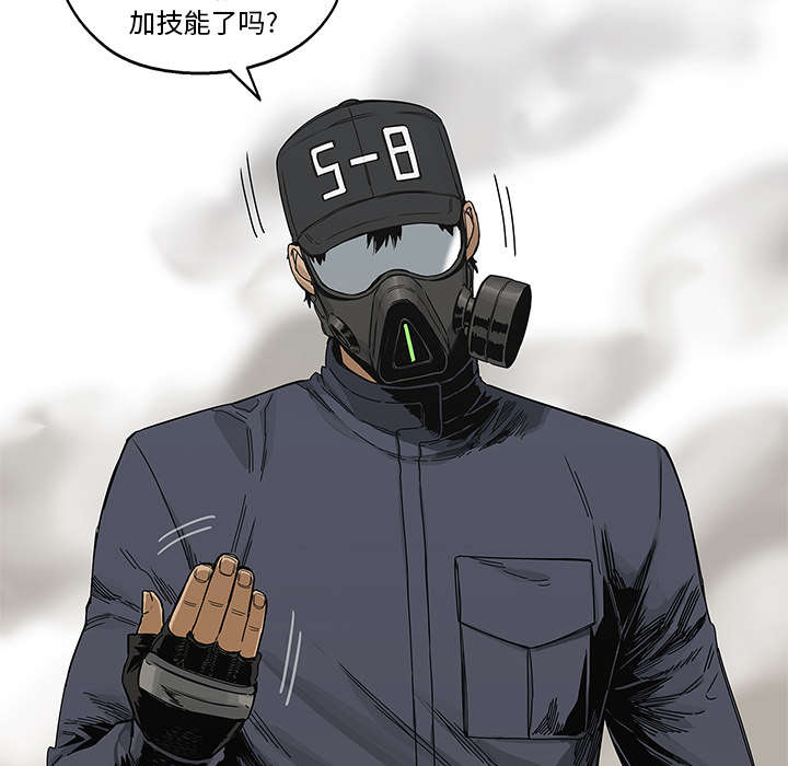 《乱世邮差》漫画最新章节第51章：血腥复仇免费下拉式在线观看章节第【64】张图片