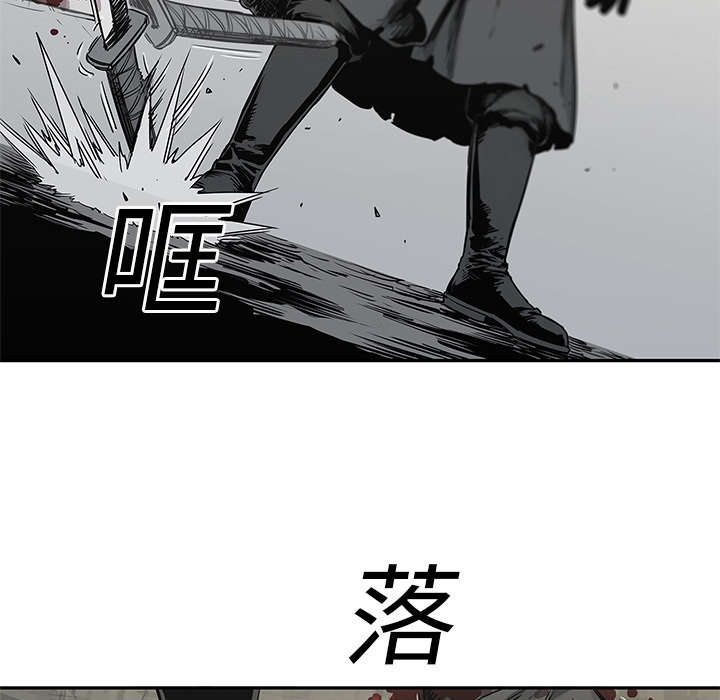 《乱世邮差》漫画最新章节第52章：留下一臂免费下拉式在线观看章节第【2】张图片