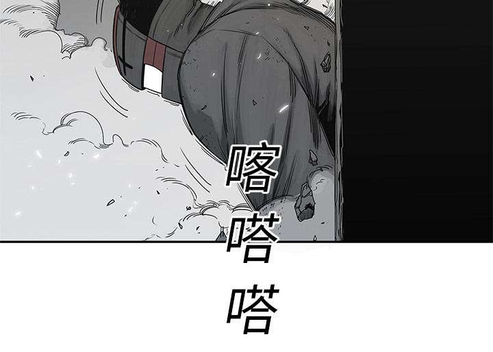 《乱世邮差》漫画最新章节第52章：留下一臂免费下拉式在线观看章节第【44】张图片