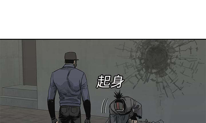 《乱世邮差》漫画最新章节第52章：留下一臂免费下拉式在线观看章节第【14】张图片