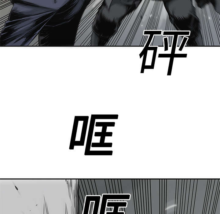 《乱世邮差》漫画最新章节第52章：留下一臂免费下拉式在线观看章节第【49】张图片