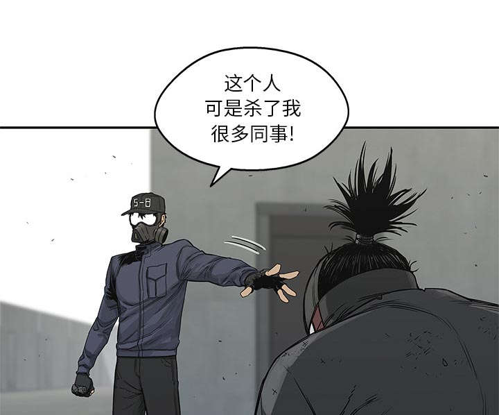 《乱世邮差》漫画最新章节第52章：留下一臂免费下拉式在线观看章节第【32】张图片