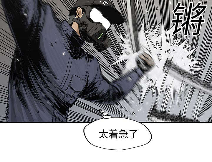 《乱世邮差》漫画最新章节第52章：留下一臂免费下拉式在线观看章节第【53】张图片