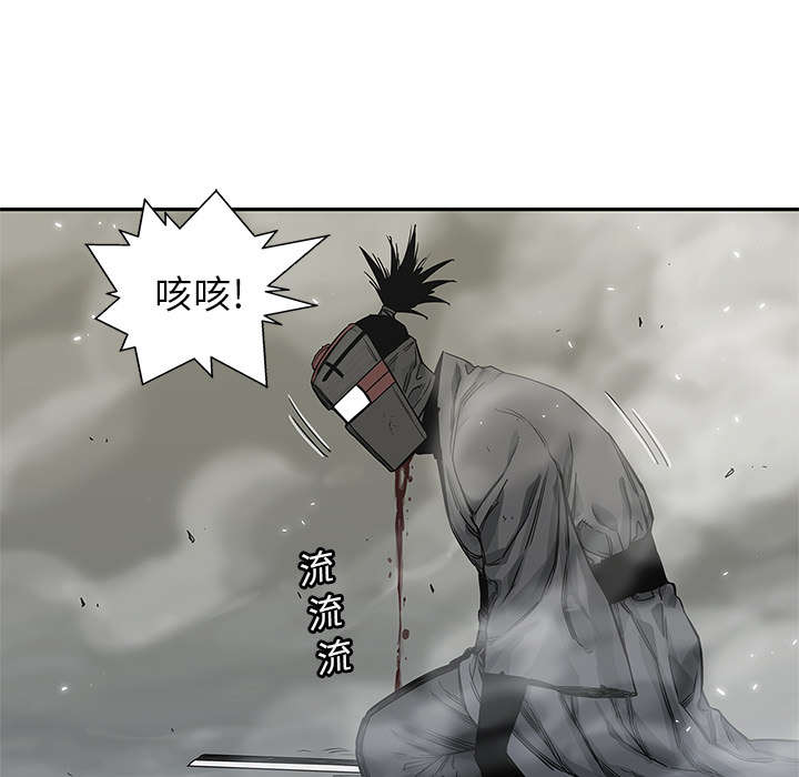 《乱世邮差》漫画最新章节第52章：留下一臂免费下拉式在线观看章节第【42】张图片