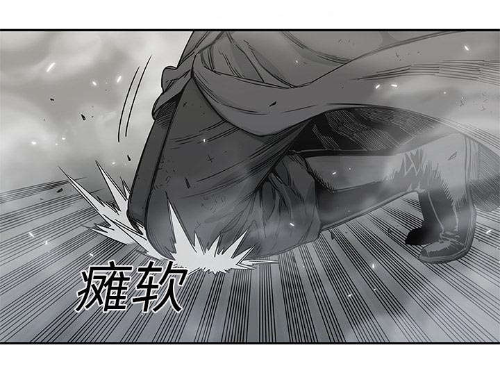 《乱世邮差》漫画最新章节第52章：留下一臂免费下拉式在线观看章节第【43】张图片