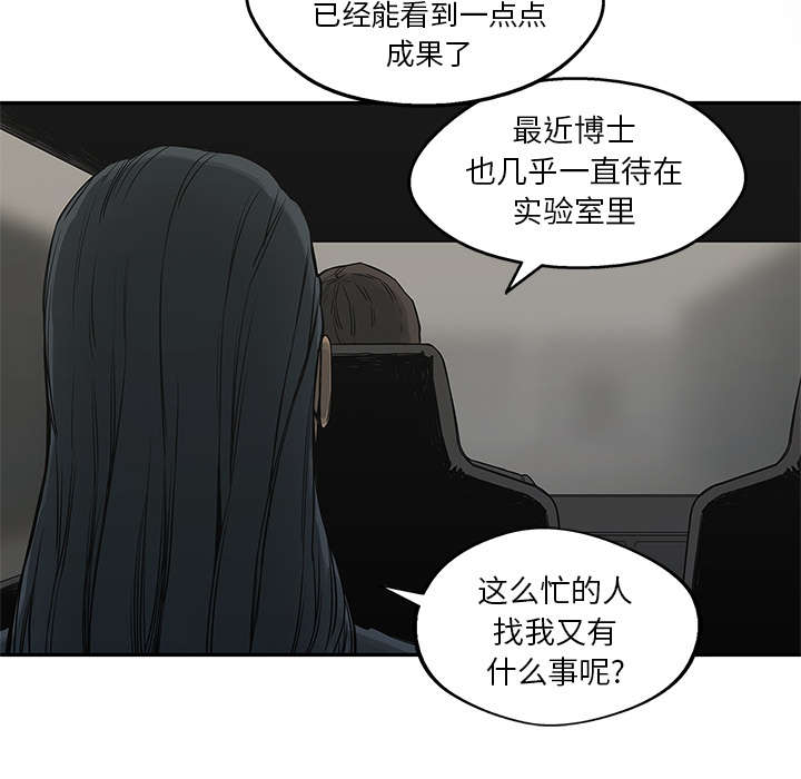 《乱世邮差》漫画最新章节第54章：纸老虎免费下拉式在线观看章节第【60】张图片