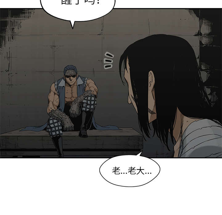 《乱世邮差》漫画最新章节第54章：纸老虎免费下拉式在线观看章节第【26】张图片